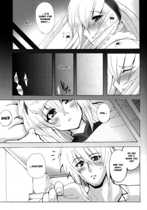 Kirin no Ongaeshi | A Kirin's Repayment Page #18