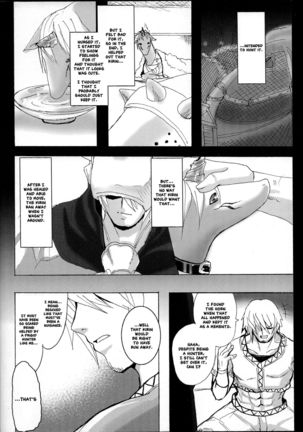 Kirin no Ongaeshi | A Kirin's Repayment Page #15
