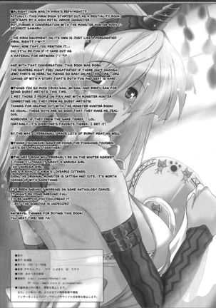Kirin no Ongaeshi | A Kirin's Repayment Page #35