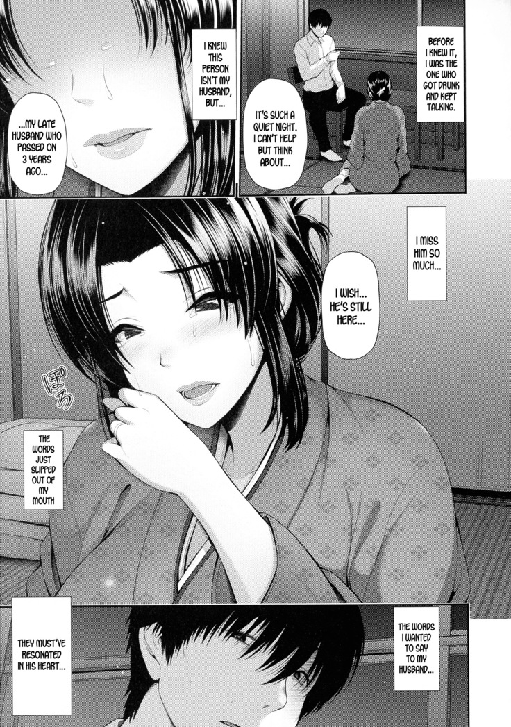 Tsukiyo no Hatago | Moonlight Inn
