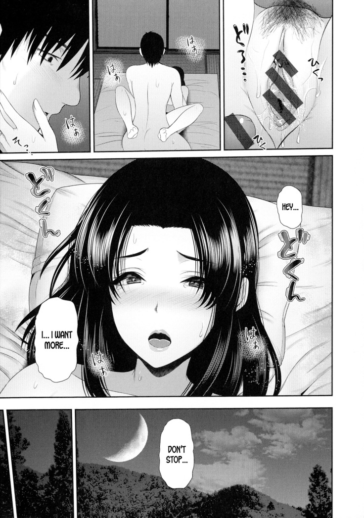 Tsukiyo no Hatago | Moonlight Inn