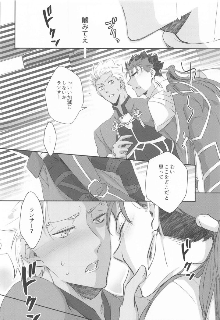 hatsujoomegahaummeiniaragaenai