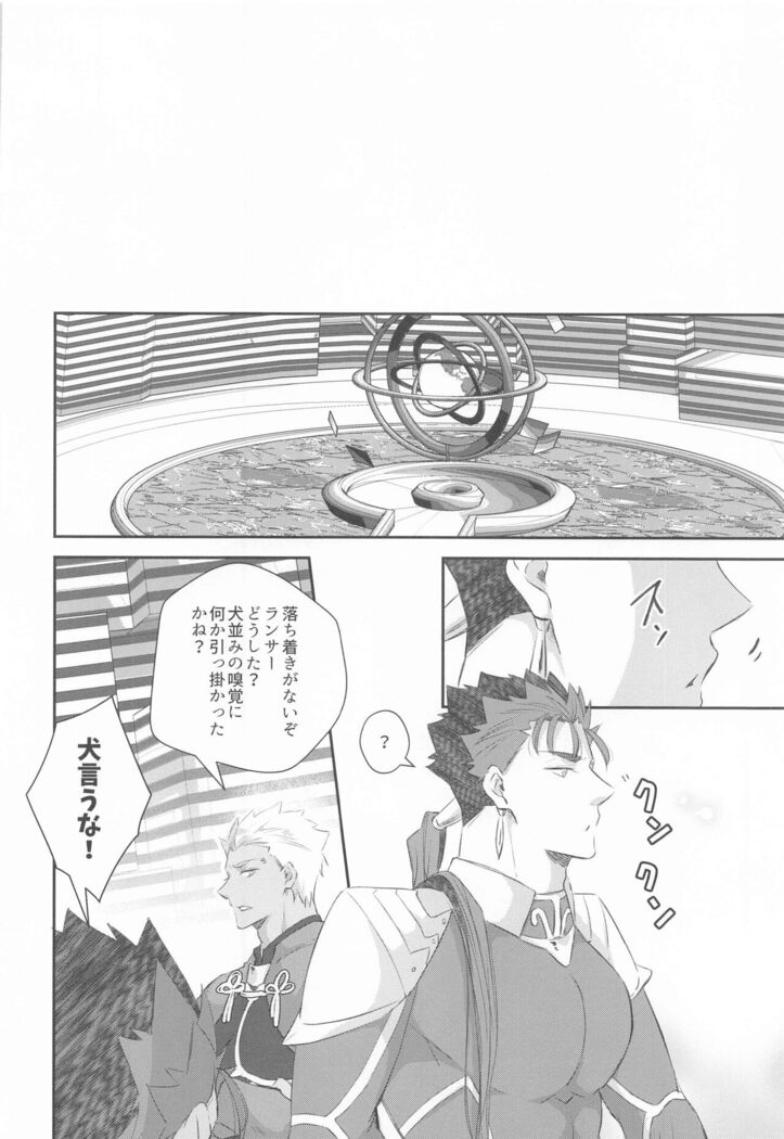 hatsujoomegahaummeiniaragaenai
