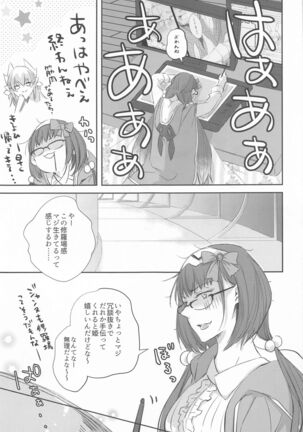Image 12195769