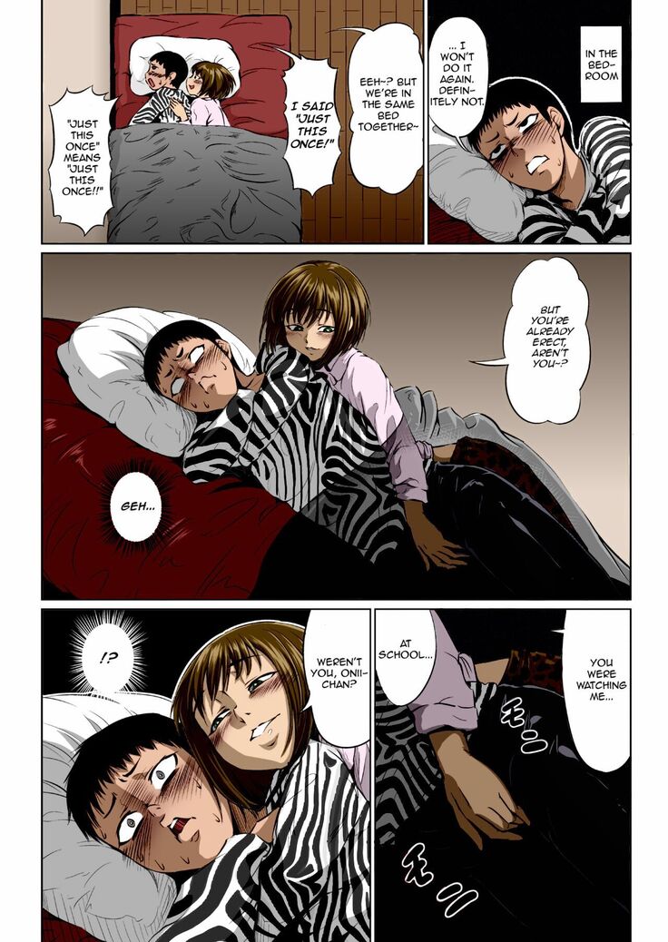 Fellatio Kouhai, Otouto ni naru