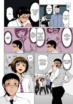 Fellatio Kouhai, Otouto ni naru Page #14