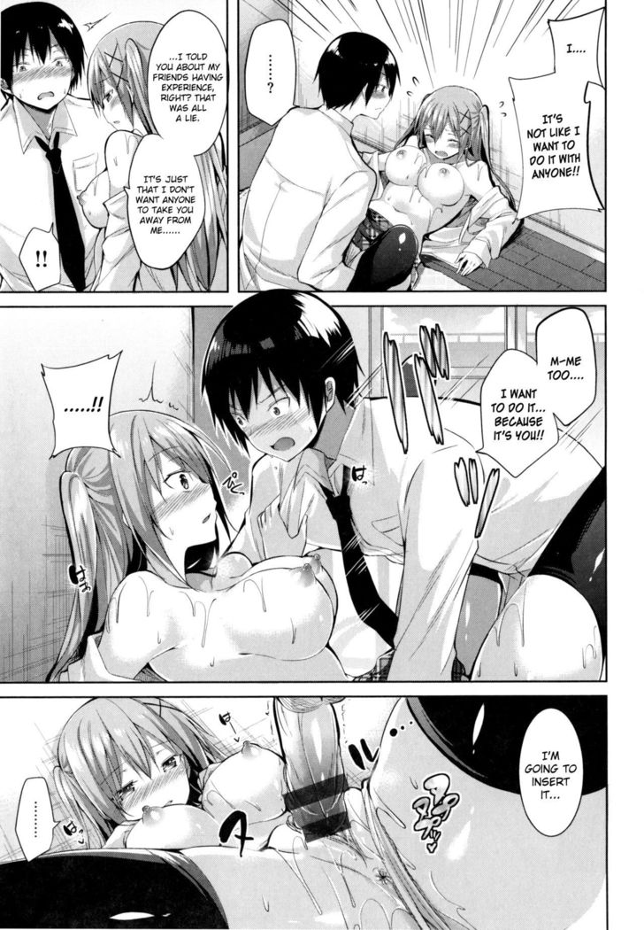 Hajimete ga Ii no! | I Want to be Your First!