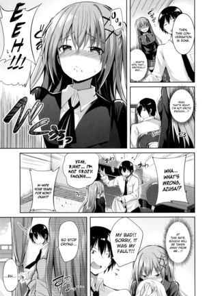 Hajimete ga Ii no! | I Want to be Your First! Page #5