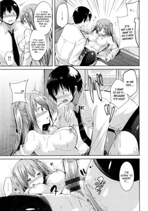 Hajimete ga Ii no! | I Want to be Your First! Page #13