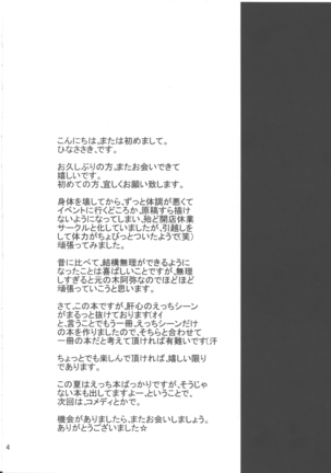Image 10202051