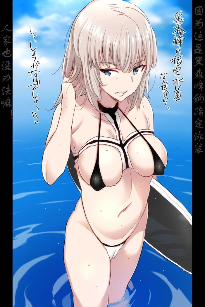 GirlPan Bonyuubu.