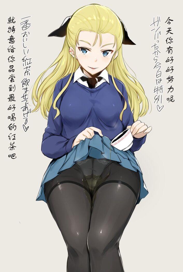 GirlPan Bonyuubu.