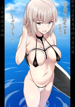 GirlPan Bonyuubu. Page #18