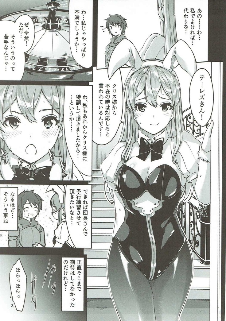 Ecchi na Usagi wa Suki desu ka?