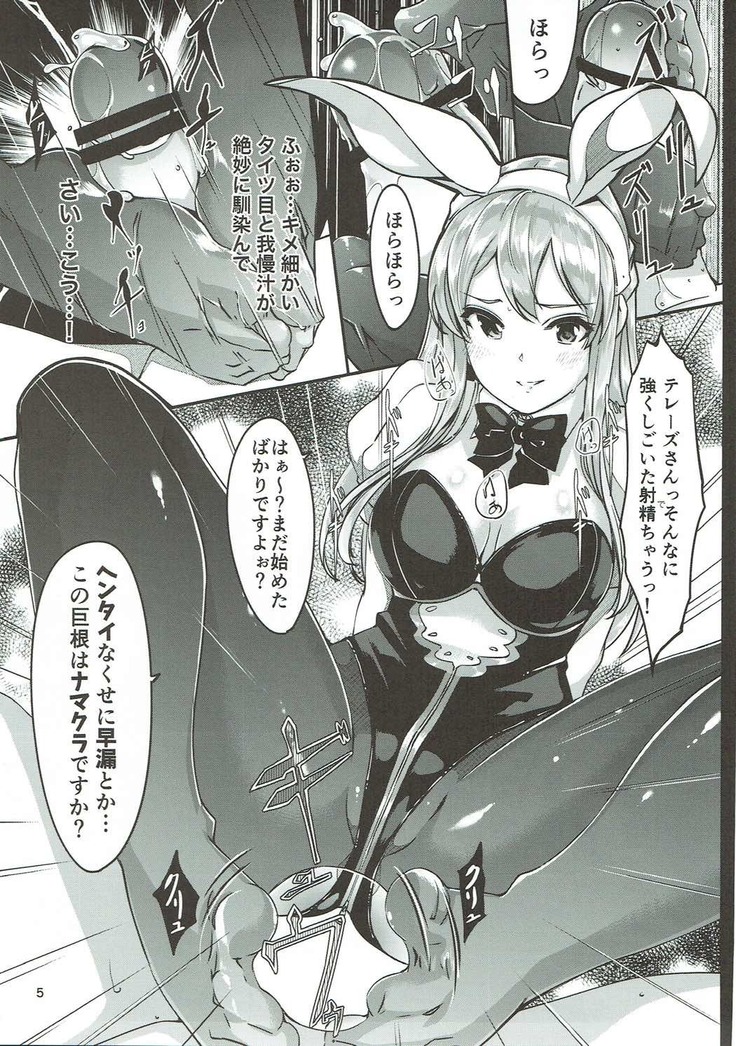 Ecchi na Usagi wa Suki desu ka?