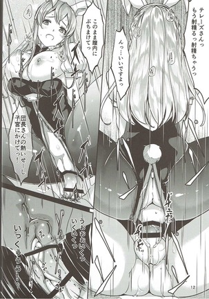 Ecchi na Usagi wa Suki desu ka? Page #13