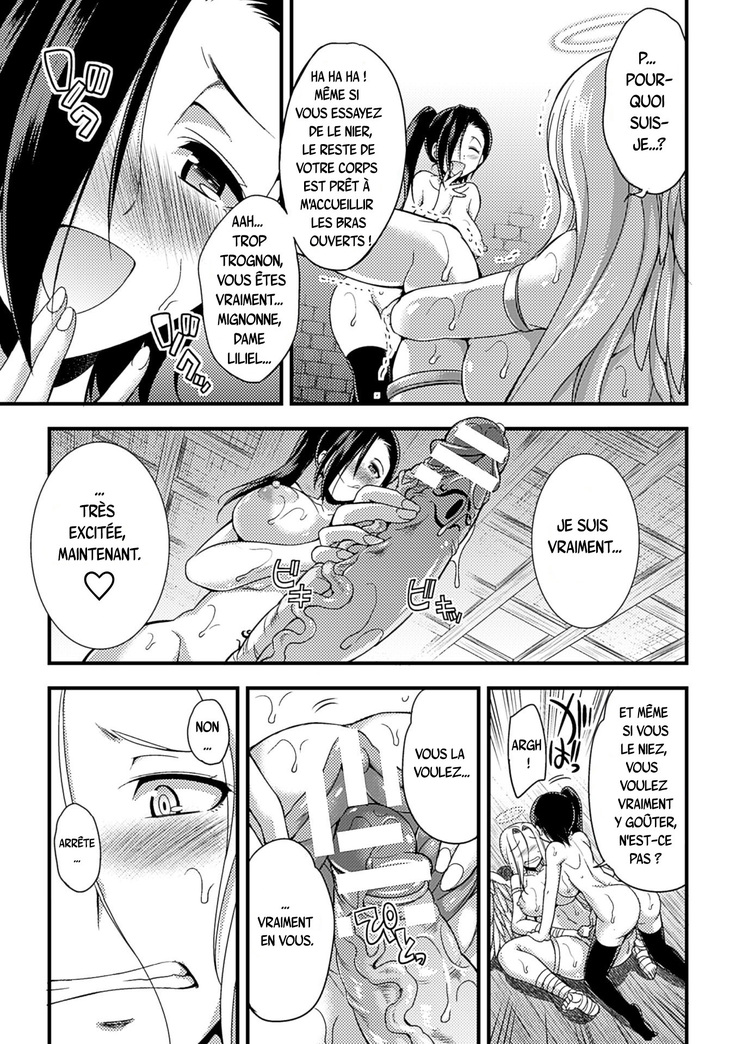 Jakyou no Susume The Call of Heresy