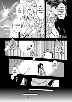 Jakyou no Susume The Call of Heresy - Page 6