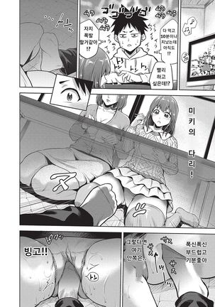 Image 4592440