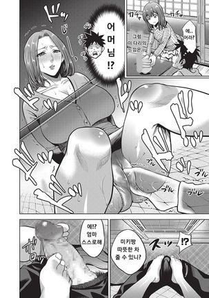Image 4592444