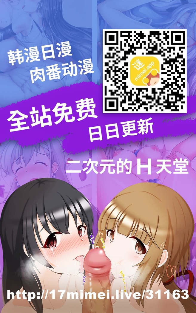 Tobikyuu Renai Seito Kaichou-san!!