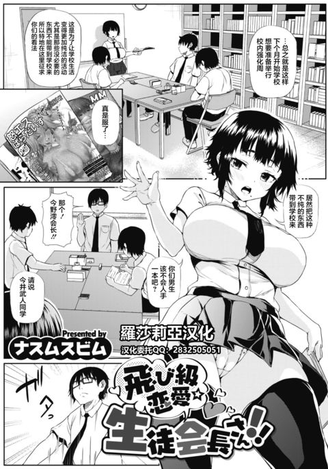 Image 10941285