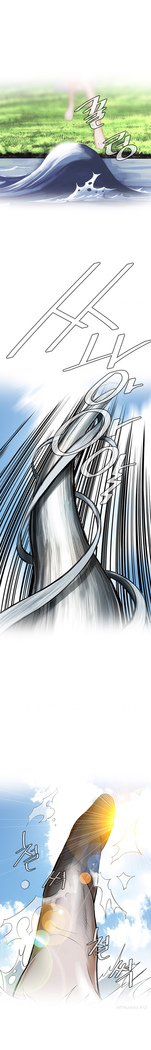 Take a Peek Ch.1-4