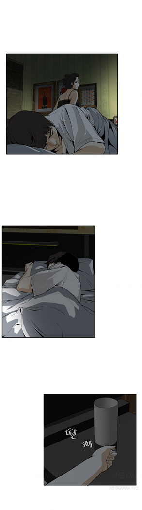 Take a Peek Ch.1-4