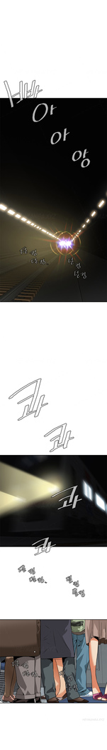 Take a Peek Ch.1-4