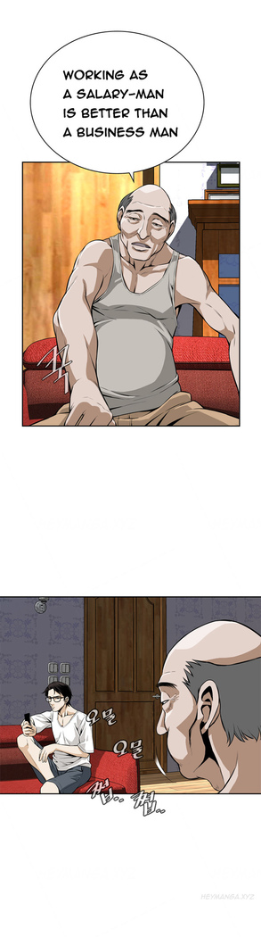 Take a Peek Ch.1-4