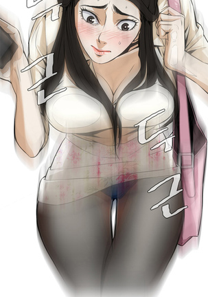 Take a Peek Ch.1-4 Page #28