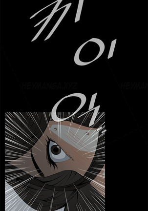Take a Peek Ch.1-4 Page #84