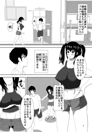 Image 10160586