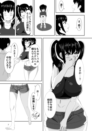 Image 10160589