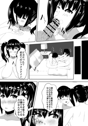 DeliHeal Yondara Osananajimi ga Kita Hanashi Page #16