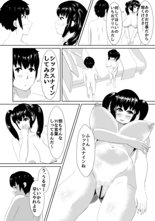Image 10160594