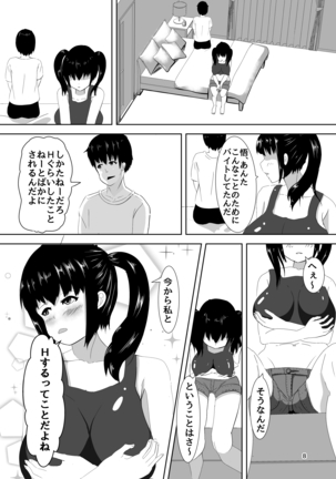 Image 10160590