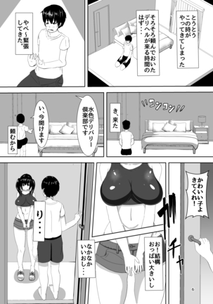 Image 10160588
