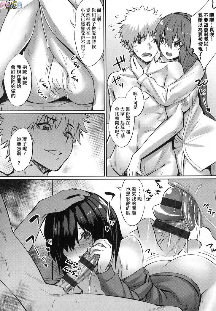 Ibitsu na Kankei