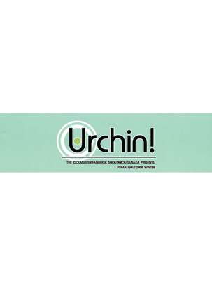 Urchin! - Page 20