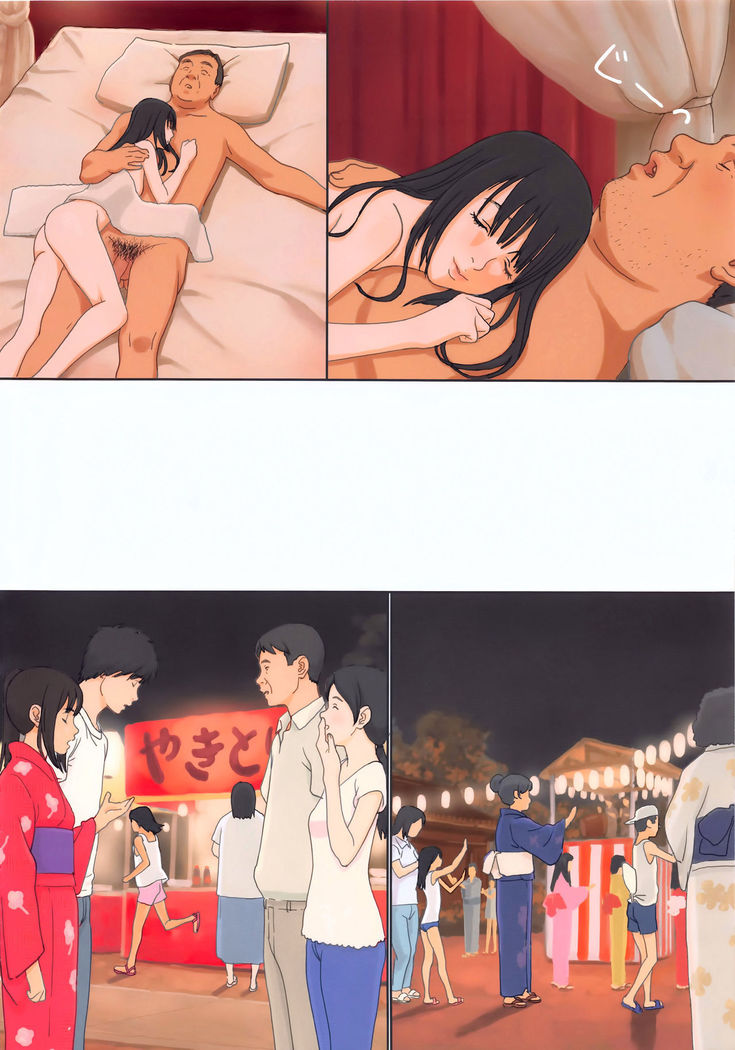 Suimitsu Shoujo 5