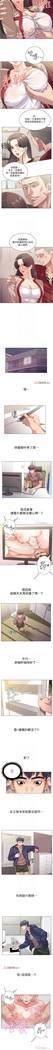 【周三连载】超市的漂亮姐姐（作者：北鼻&逃兵） 第1~43话