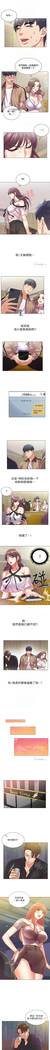【周三连载】超市的漂亮姐姐（作者：北鼻&逃兵） 第1~43话