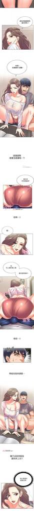 【周三连载】超市的漂亮姐姐（作者：北鼻&逃兵） 第1~43话
