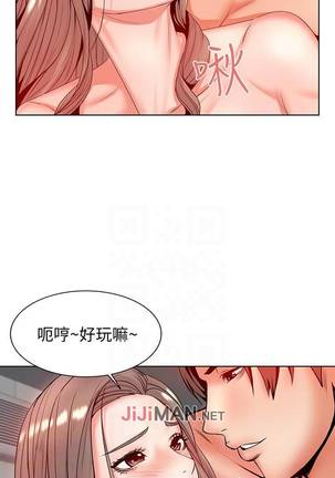 【周三连载】超市的漂亮姐姐（作者：北鼻&逃兵） 第1~43话 Page #20