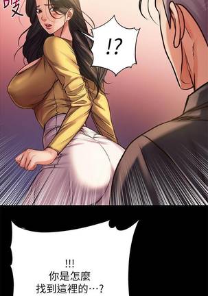 【周三连载】超市的漂亮姐姐（作者：北鼻&逃兵） 第1~43话 Page #209