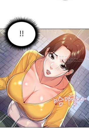 【周三连载】超市的漂亮姐姐（作者：北鼻&逃兵） 第1~43话 Page #29