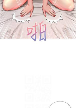 【周三连载】超市的漂亮姐姐（作者：北鼻&逃兵） 第1~43话 Page #253