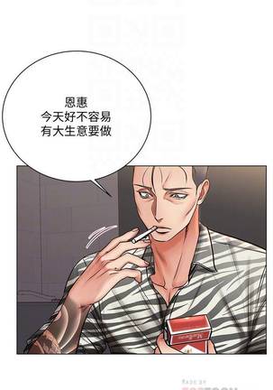 【周三连载】超市的漂亮姐姐（作者：北鼻&逃兵） 第1~43话 Page #235