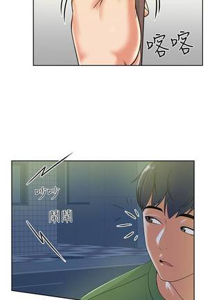 【周三连载】超市的漂亮姐姐（作者：北鼻&逃兵） 第1~43话 Page #24
